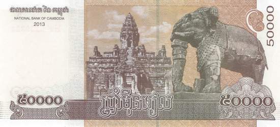 Kambodscha 50000 Riels 2013 p.61